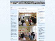 富山市立 水橋中部小学校