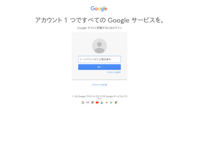 Sign in - Google Accounts