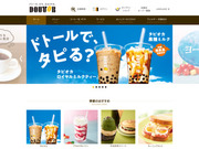 ドトールコーヒーショップ 富山総曲輪店