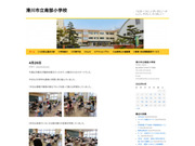 滑川市立 南部小学校