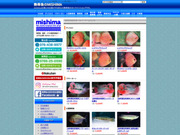 熱帯魚のミシマ 富山店