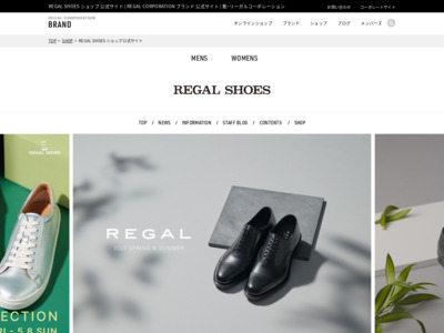 REGAL SHOES店舗検索 | 株式会社リーガルコーポレーション REGAL CORPORATION