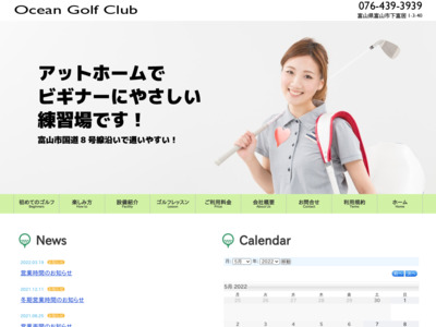 Ocean Golf  Club オーシャンゴルフクラブ