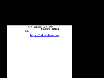 【詐欺？】アドロジ集団訴訟はいつ？これまでの経緯と流れを徹底解説！